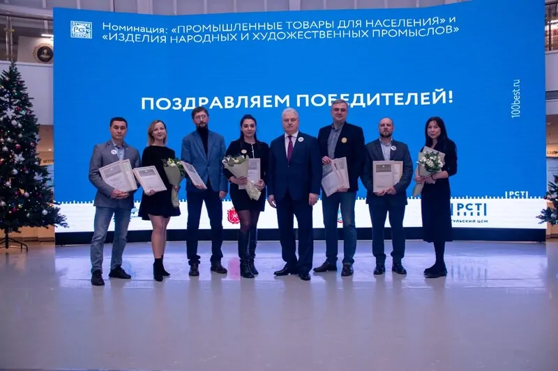 Фото: SIEGENIA. Церемония награждения победителей всероссийского конкурса «100 лучших товаров России» 