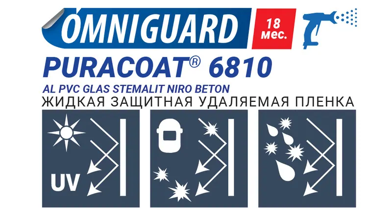 © sdm-chem PURACOAT 6810 (OMNIGUARD) 