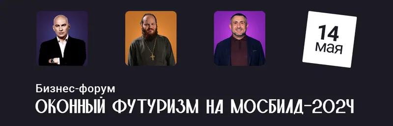 Фото: © FUTURUSS 