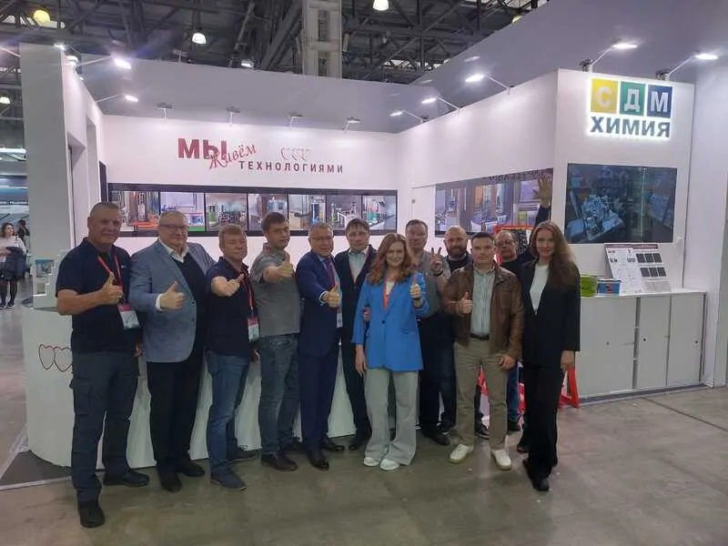 © sdm-chem СДМ-ХИМИЯ приняла участие в выставке MosBuild 2024 