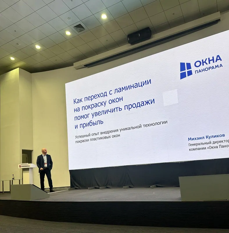 Михаил Куликов поделился опытом работы с покраской окон © oknamedia  