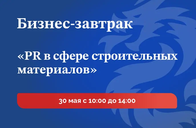 © FRC 