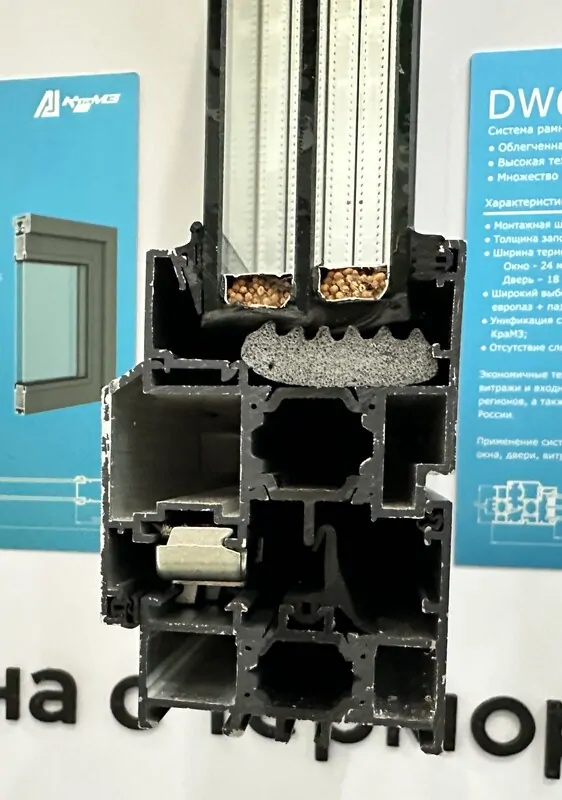 Фото: алюминиевая профильная система DW 61 Light от компании Русал, © oknamedia