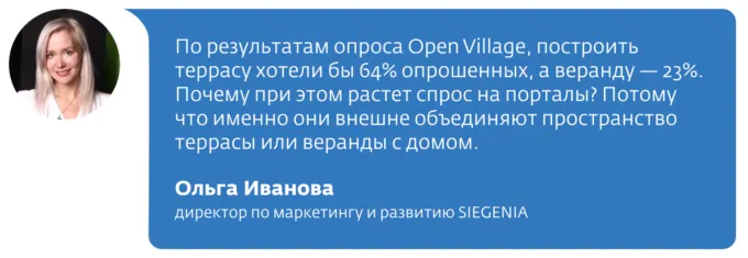 © SIEGENIA  