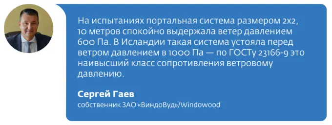 © SIEGENIA  
