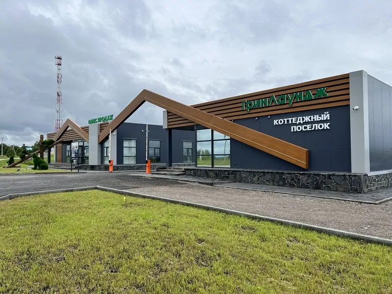 Въезд в ГринЛаунж на выставку домов  OPEN VILLAGE 2024. © oknamedia  