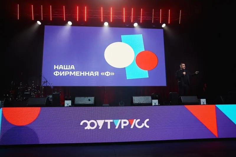 Фото: Появилась фирменная буква «Ф». © ФУТУРУСС 