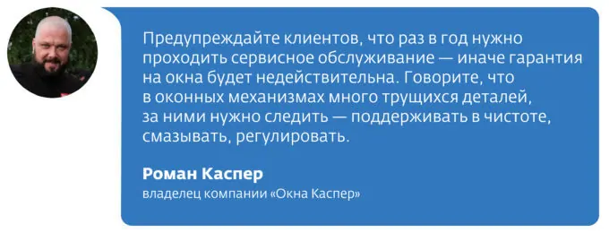 © SIEGENIA 