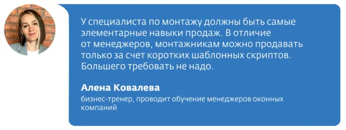 © SIEGENIA  