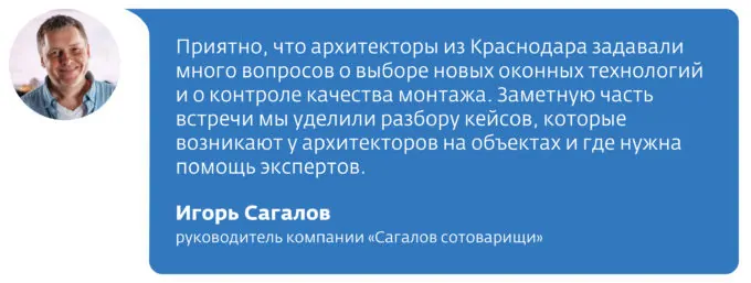 © SIEGENIA  