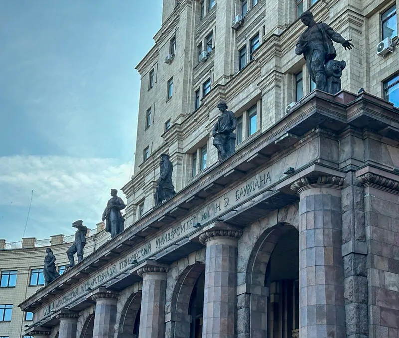 Фото: Московский Государственный Технический Университет имени Баумана. © oknamedia.ru