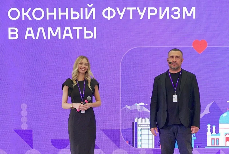 © ФУТУРУСС 
