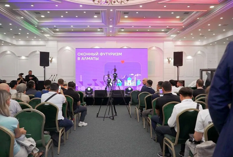 © ФУТУРУСС  