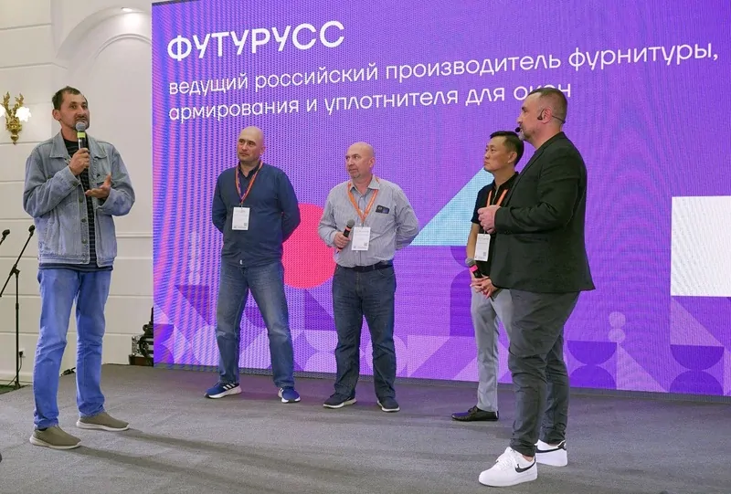 © ФУТУРУСС 