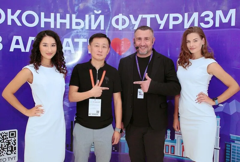 © ФУТУРУСС 