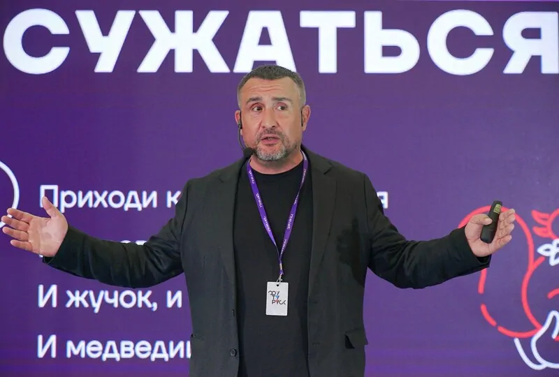 © ФУТУРУСС 