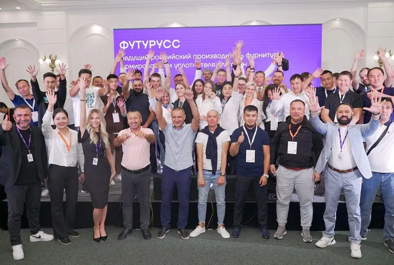 © ФУТУРУСС 