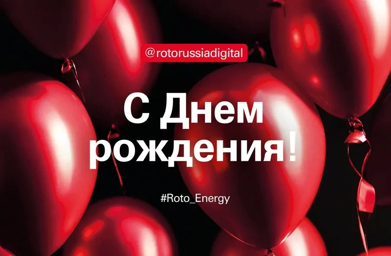 Фото: © Lexica Art Вёрстка: © Roto Russia Digital 