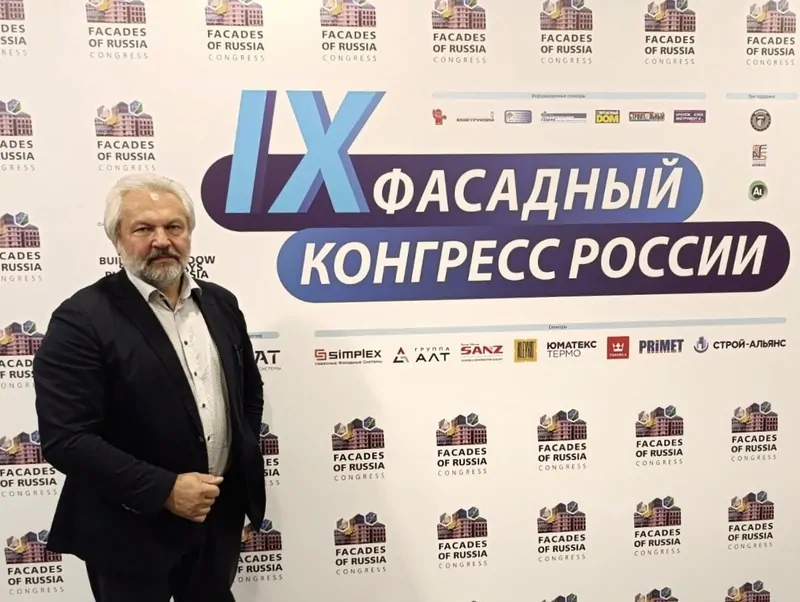 © профайн РУС 