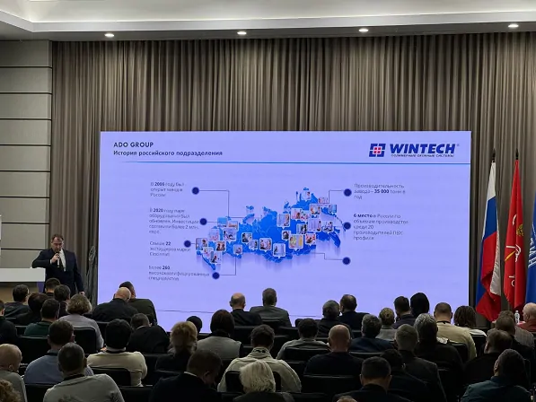 Презентация технического менеджера Владимира Нежданова © Wintech 