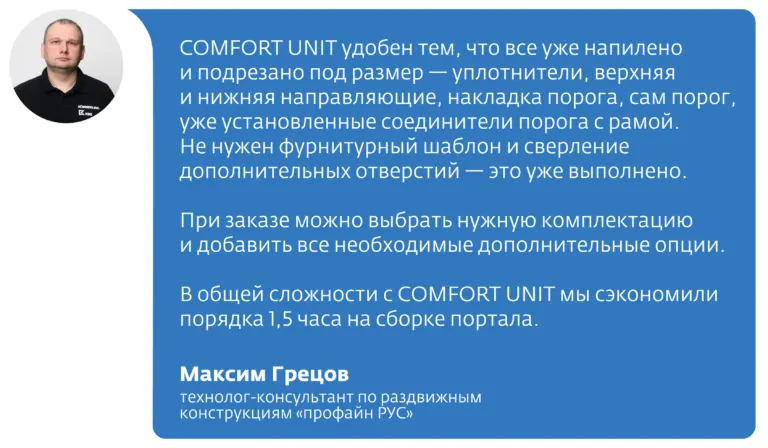 Фото © профайн РУС 