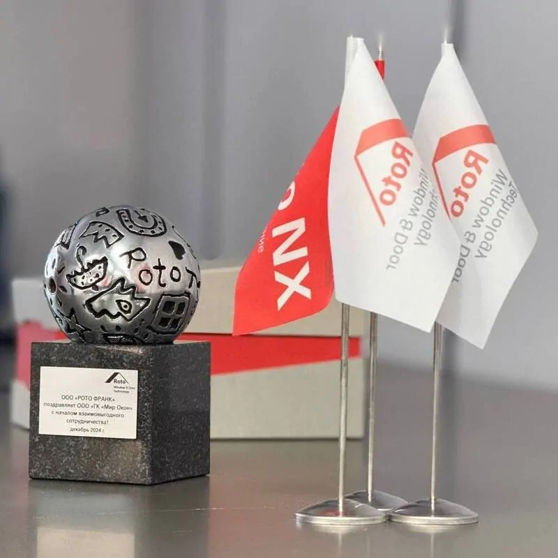 Источник фото: © Roto Russia Digital 