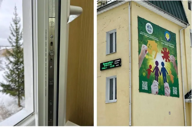 © © профайн РУС  