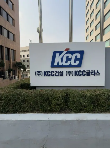 KCC  - крупный производитель пленок для ламинации из Южной Кореи © Хорншух РУС  