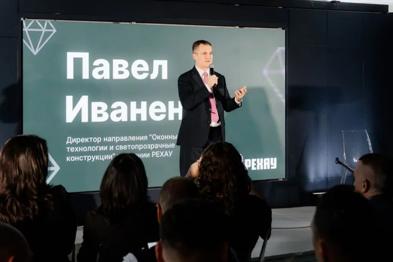 Фото: презентация РЕХАУ DIAMANT, © РЕХАУ