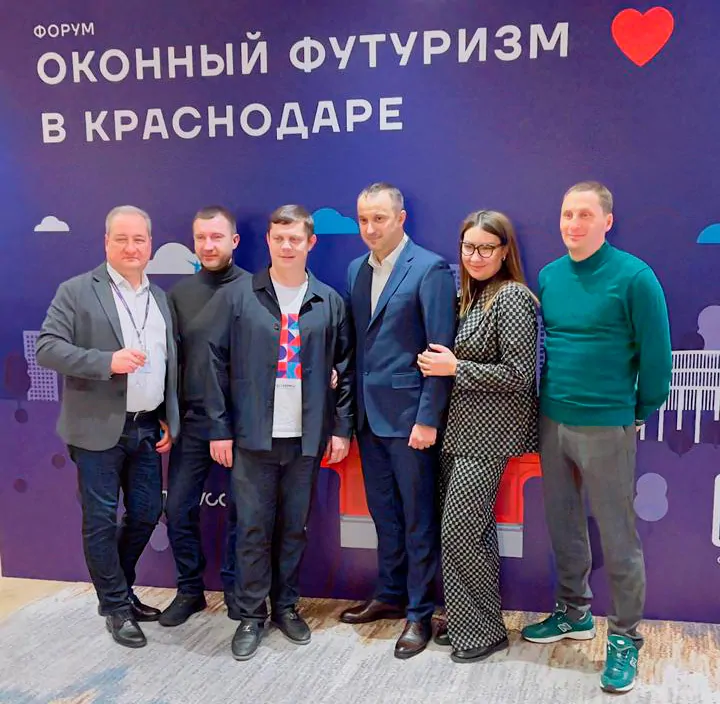 Руководители ЭксПроф, ФУТУРУСС, Окнаснаб Поставка и ЛДМ Сталь на оконном форуме в Краснодаре. © exprof 