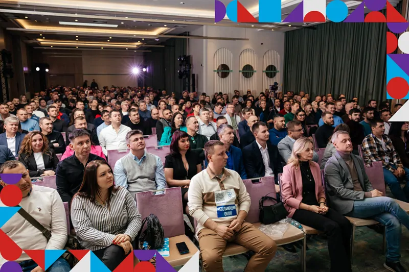 Фото: © ФУТУРУСС 