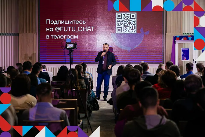 Фото: © ФУТУРУСС  