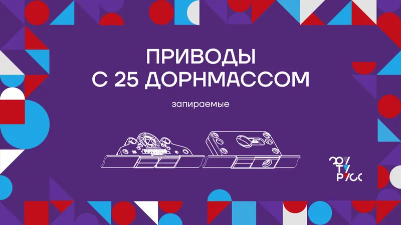 © ФУТУРУСС 