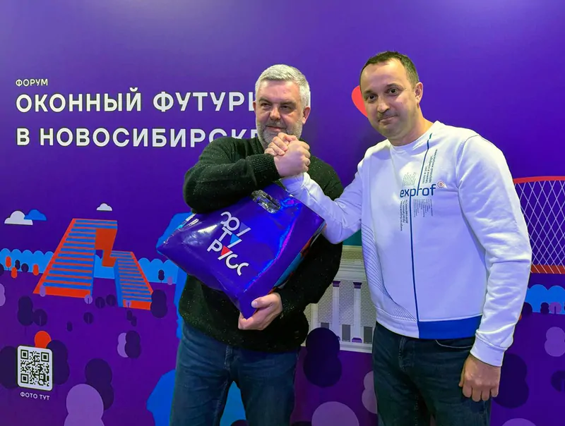 Представители ТД ЭксПроф и ПК НАРС на форуме в Новосибирске. © exprof 