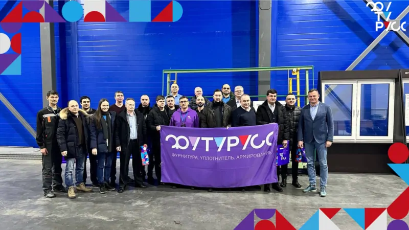 © ФУТУРУСС 