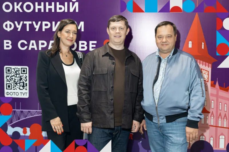 Фото: © ФУТУРУСС