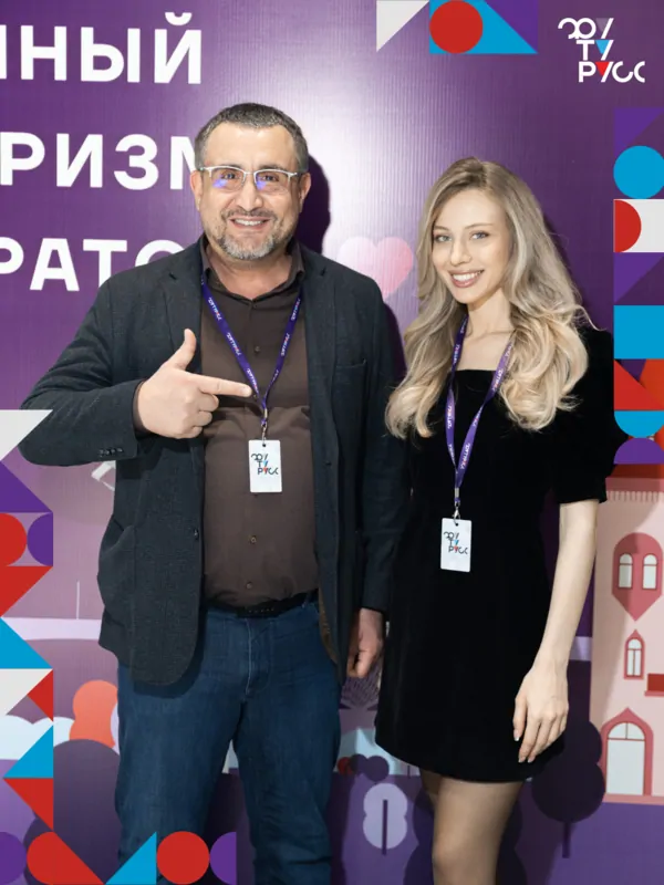 Фото: © ФУТУРУСС