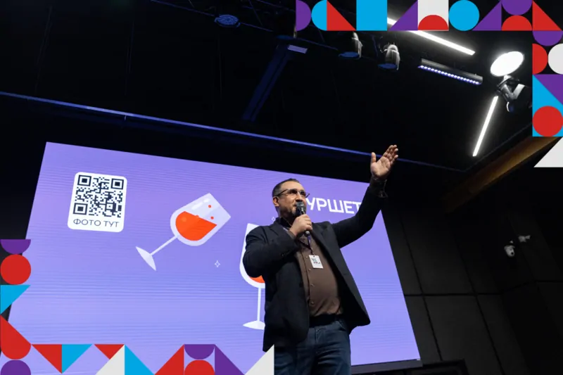 Фото: © ФУТУРУСС