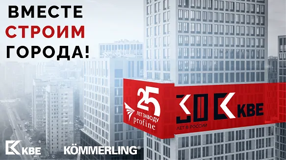 © профайн РУС 