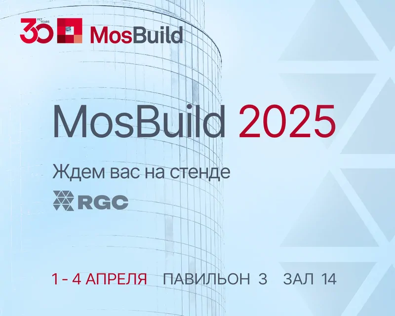 Копирайт: © RGC 