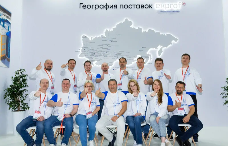 Приглашаем на наш стенд! © exprof 