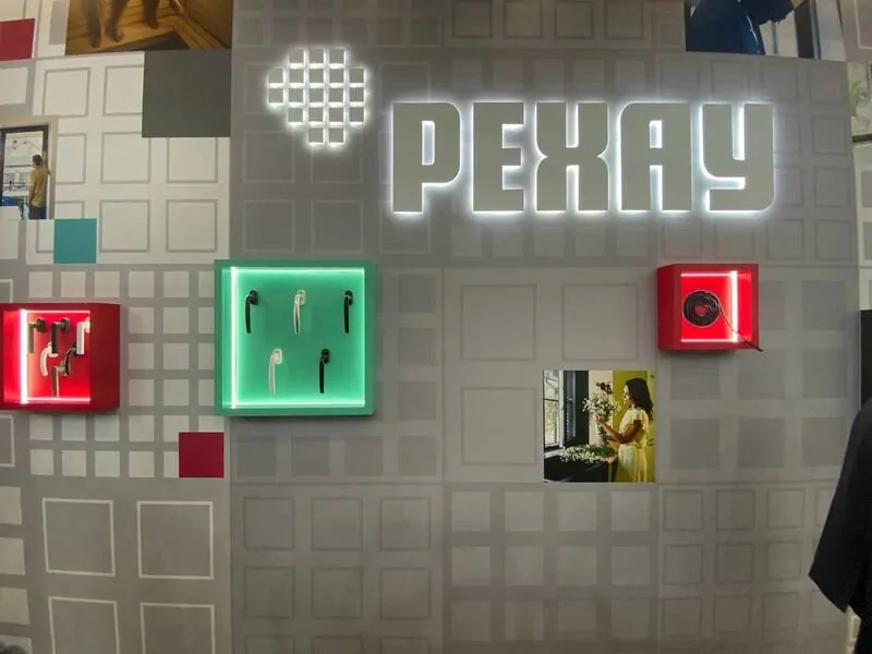 РЕХАУ на МосБилд © оknamedia 