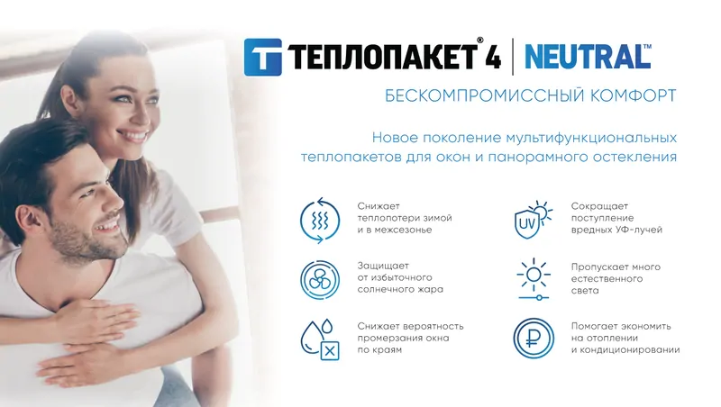 © STiS 
