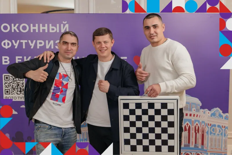 © ФУТУРУСС  