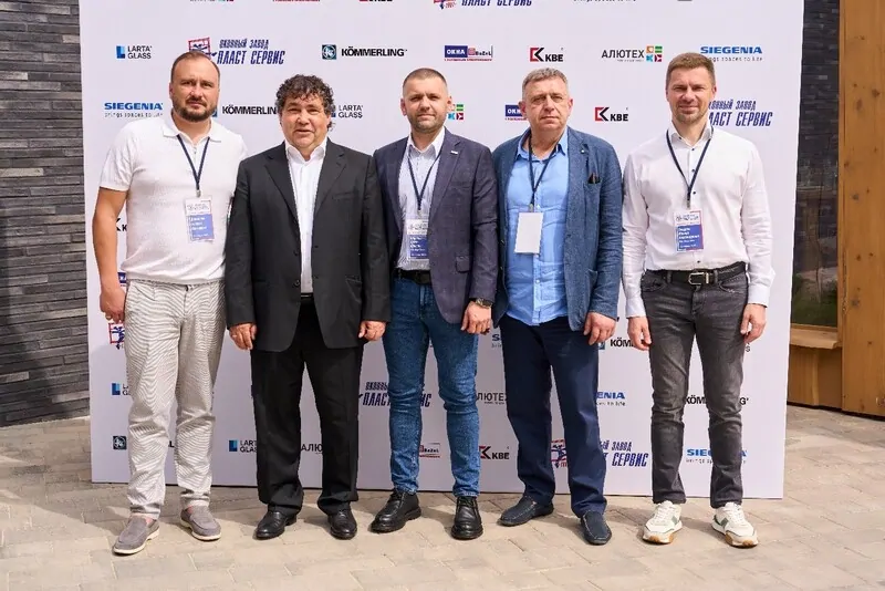 Руководство и партнеры конференции © Пласт-Сервис 