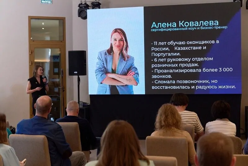 Бизнес-тренер Алёна Ковалёва © Пласт-Сервис 