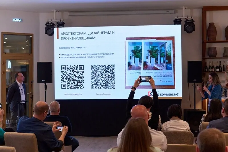 Презентация компании профайн РУС. © Пласт-Сервис 