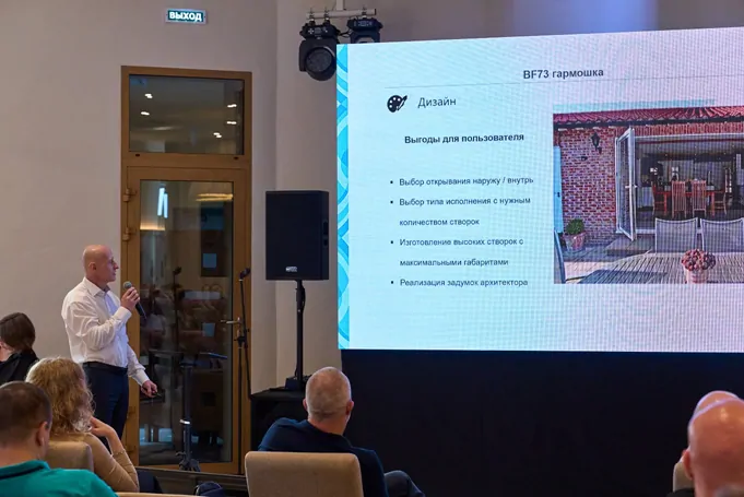 Новинки ассортимента ALUTECH. © Пласт-Сервис 