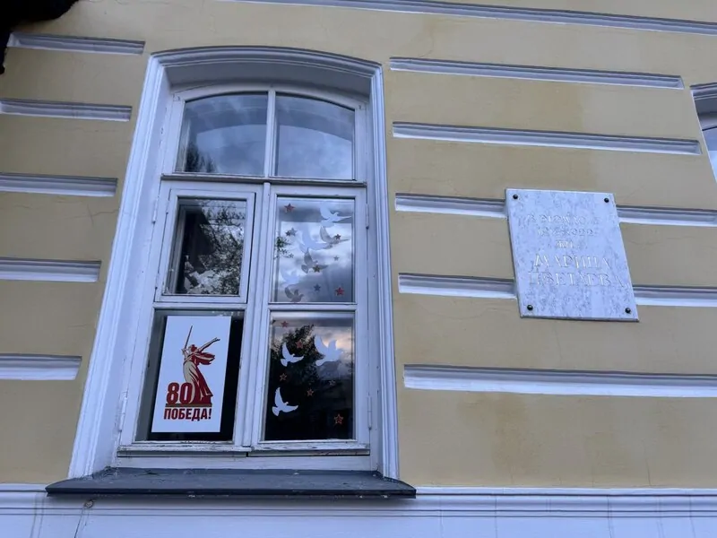 Окна Победы © оknamedia  