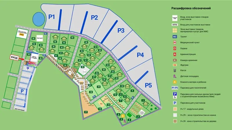 Схема OPEN VILLAGE 2025 Московская область. © OPEN VILLAGE